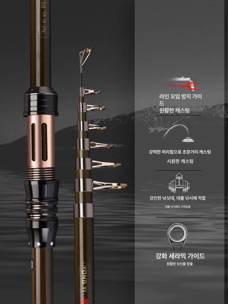 휴대용 접이식 소형 바다 낚싯대 초경량 캐스팅 루어 낚시대 여행용 입문용 여성 1.3미터 맨몸대 - 상세 이미지 3