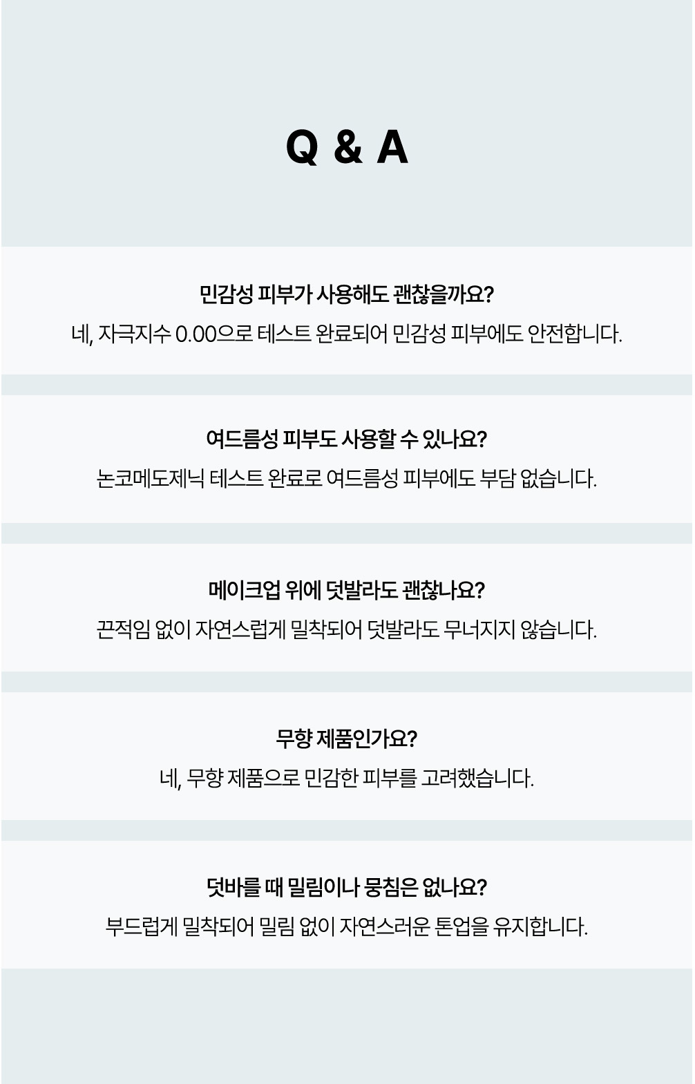 korean phyton squalane blue sun cushion