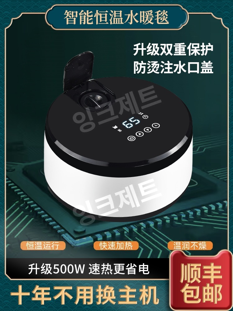 온수매트 조절기 스마트 야외용 캠핑 전기 장판 워터   제트 기계식버튼모델+단일호스트 - 상세 이미지 5