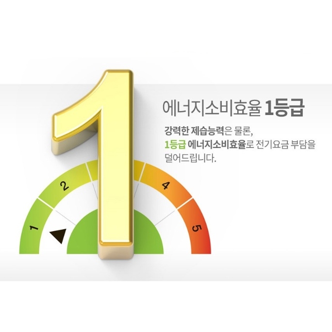 1등급 업소용제습기 국산 창고 매장 식당 영업용제습기 펌프형 - 상세 이미지 3