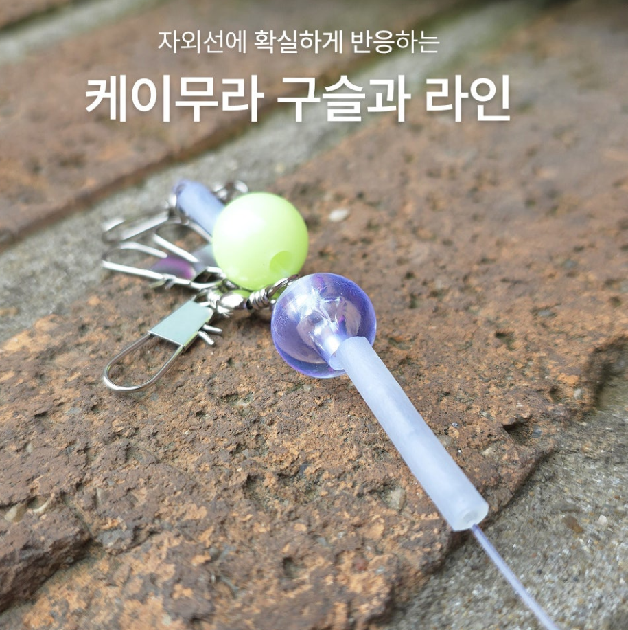 키우라 3D 홀로그램 문어채비 꼴뚜기 틴셀 피문어 대왕문어 낚시 K-698 - 상세 이미지 5