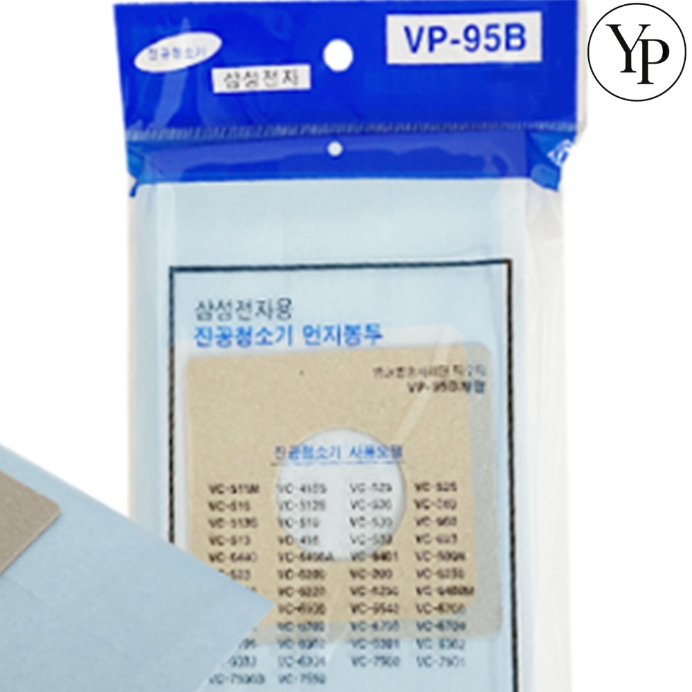 삼성 진공청소기 호환 필터 청소용 먼지 수거백 10개입 청소기 전용 여과지