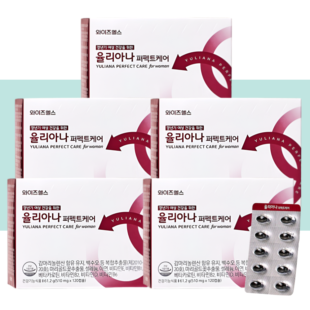 유한양행 율리아나 퍼펙트케어 감마리놀렌산 갱년기영양제 120캡슐X5박스