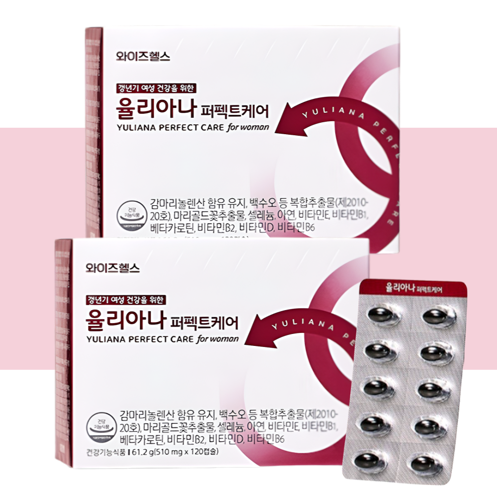 유한양행 율리아나 퍼펙트케어 갱년기영양제 감마리놀렌산 120캡슐X2개