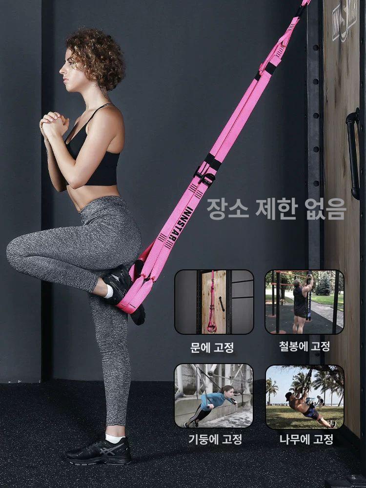 스트레칭밴드 운동 크로스핏 저항 근력 근육 홈트레이닝 홈트 활력 핑크 480kg : 베삼이네