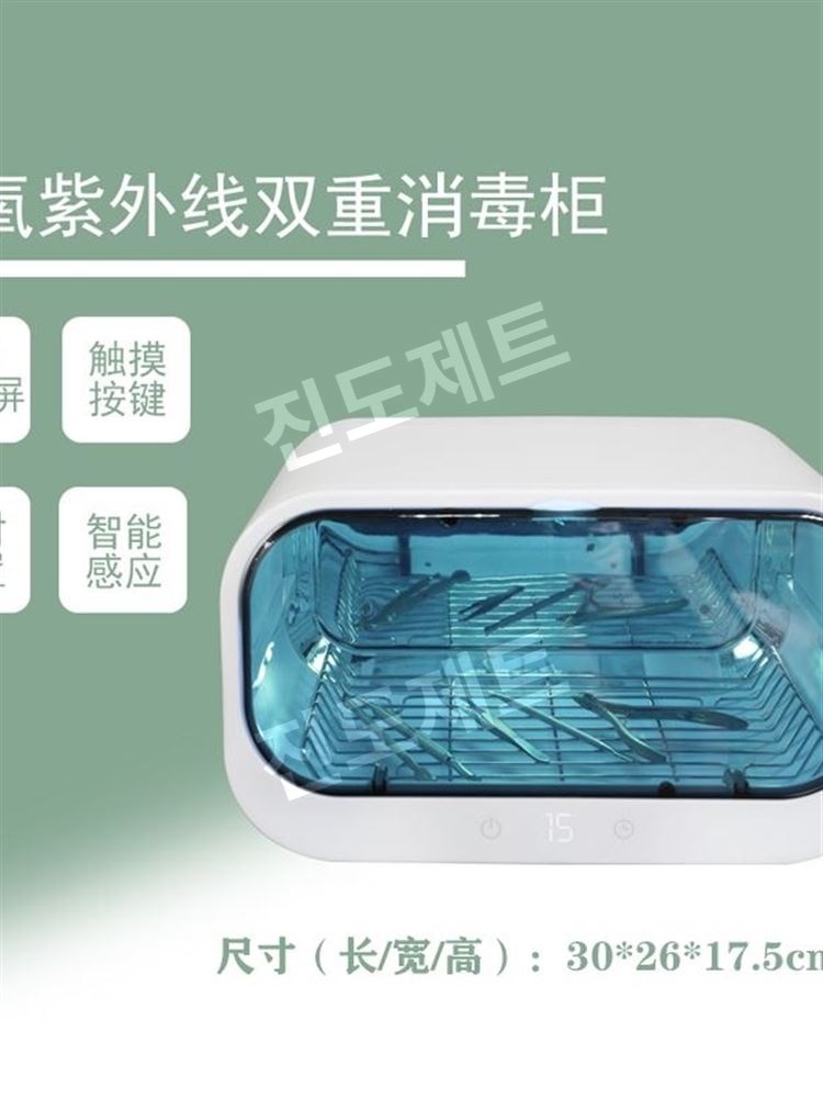 수건 살 균기 UV 소독기 캐비닛 적외선 멸 균기 대용량 핫셀 BD 화이트 건조 - 상세 이미지 5