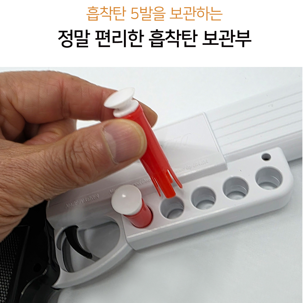 금메달 공기권총 세트 사격 권총 장난감 어린이 완구 이미지 8