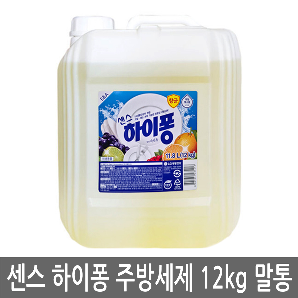 센스 하이퐁 주방세제 12kg 말통 업소용 대용량 과일 세척제 야채 채소 세정제 리필 - 상품 이미지