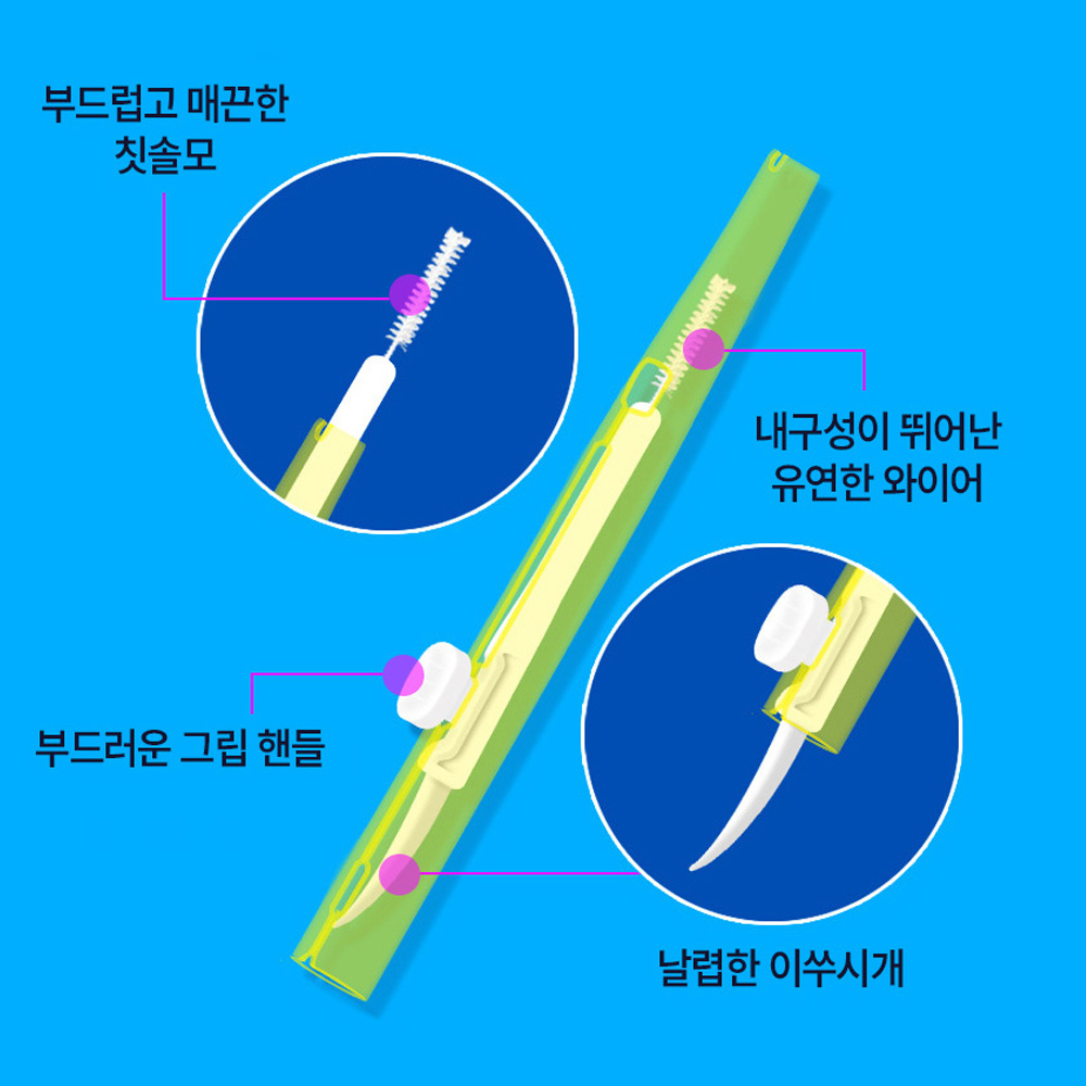 볼펜형 치간칫솔 일체형이쑤시개 30일분+30일분 - 상세 이미지 3