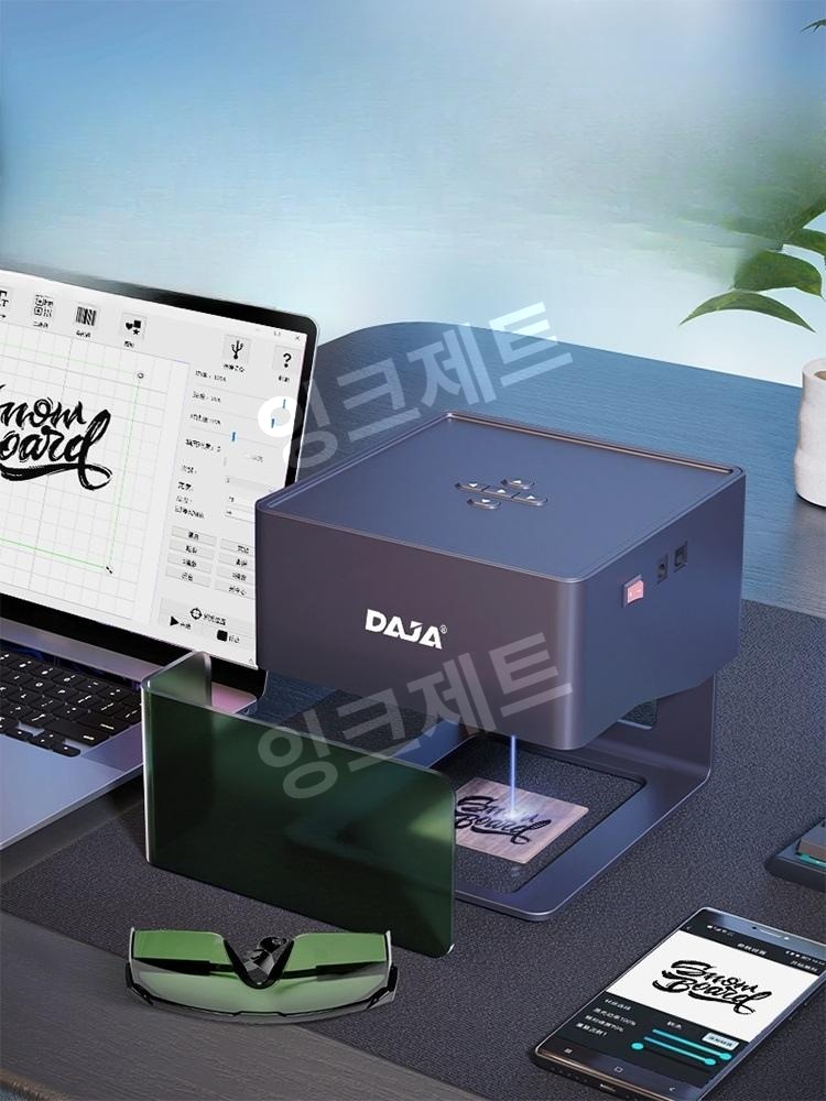 레이저조각기 목재 레터링기계 DIY 소형 금속 이니셜 제트 DJ6+기둥+고글(3와트+범위7x8cm) - 상품 이미지