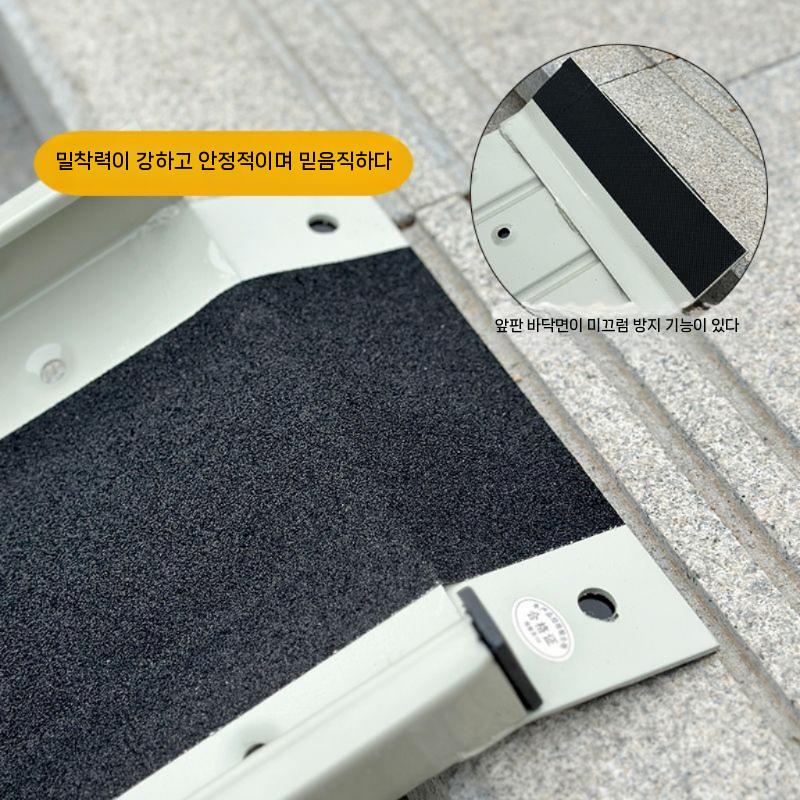 휠체어 계단 진입 발판 오토바이 자전거 경사로 진입판 1미터 2개입 - 상세 이미지 2