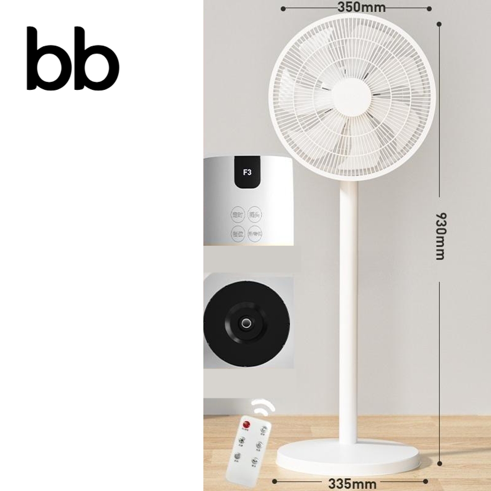 써큘레이터 BLDC 무선선풍기 화이트 무소음 대형 - 상품 이미지