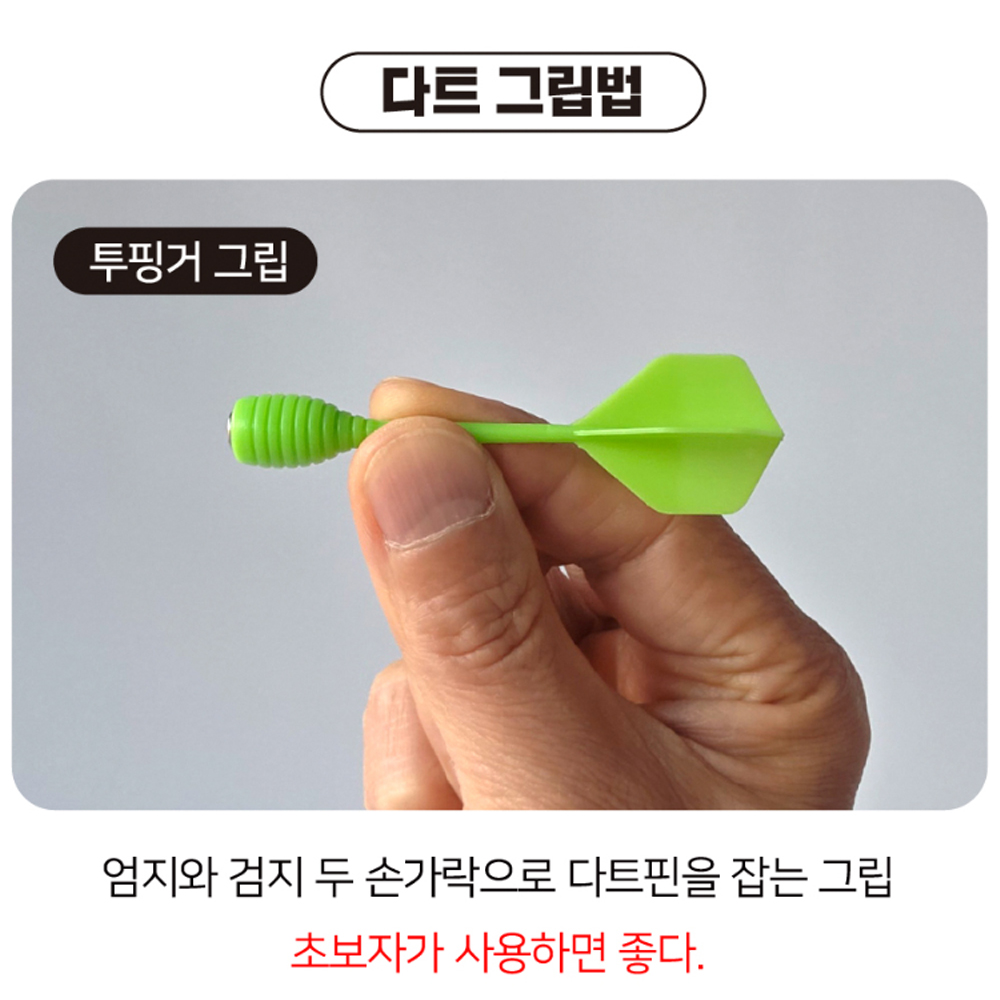 금메달 강력 자석다트핀 취미다트 어린이 완구 스포츠 - 상세 이미지 5
