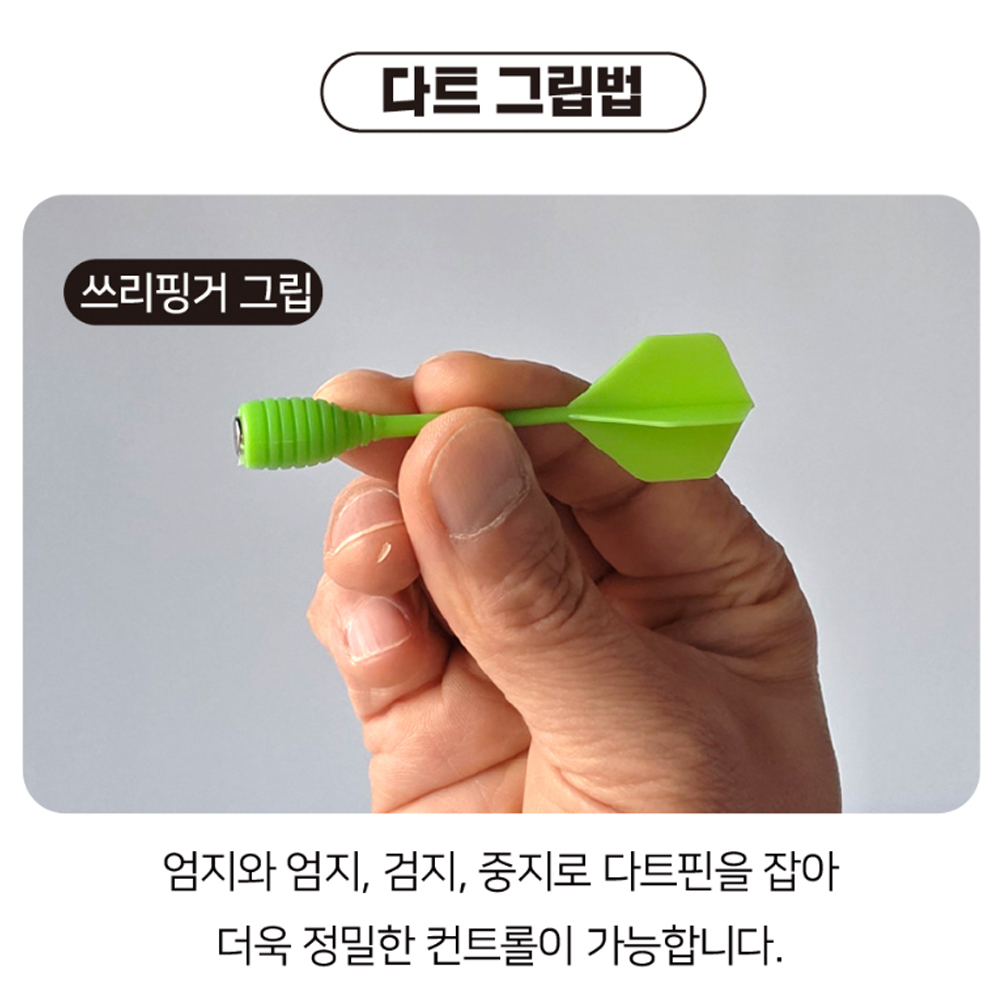 금메달 강력 자석다트핀 취미다트 어린이 완구 스포츠 - 상세 이미지 4
