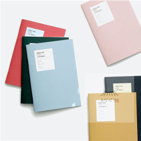 소망상점협력사 소망상점 더메모 30일 스터디 플래너 공부방법 공부습관 스케줄러