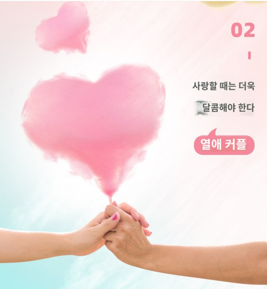 소형 솜사탕기 기계 만들기 가정용 생일파티 어린이날 크리스마스 행사용 학원 - 상세 이미지 2