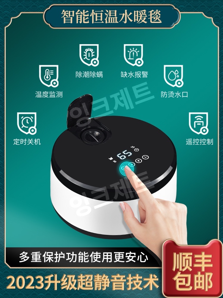 온수매트 조절기 스마트 야외용 캠핑 전기 장판 워터   제트 기계식버튼모델+단일호스트 - 상세 이미지 4