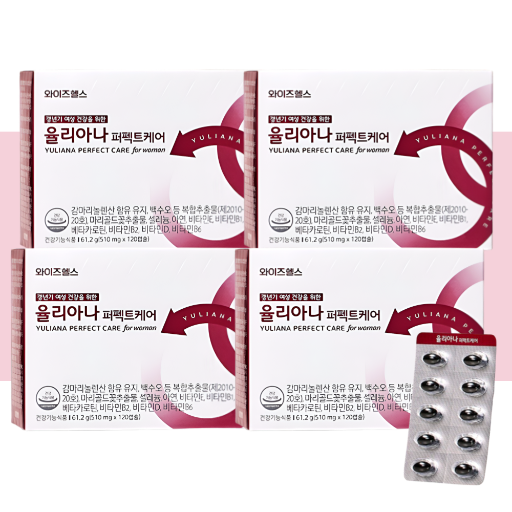 유한양행 율리아나 퍼펙트케어 갱년기영양제 감마리놀렌산 120캡슐X4개