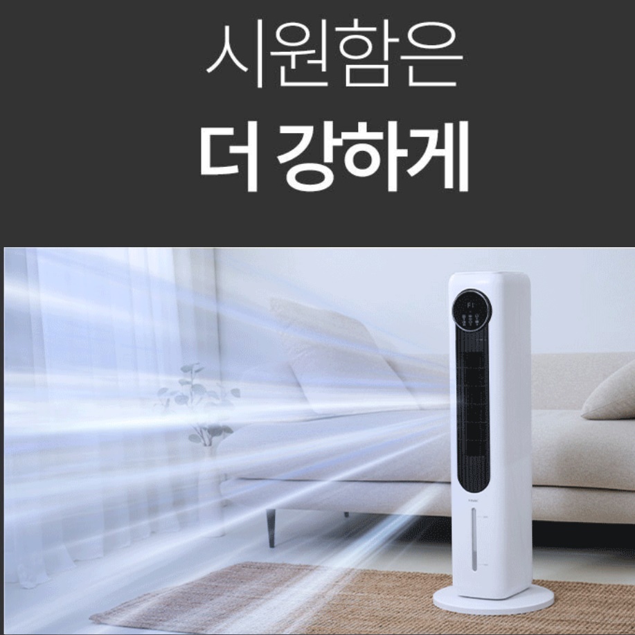 한경희 소형 에어컨 무설치 일체형 에어컨 가정용 미니 에어컨 대체 - 상세 이미지 4