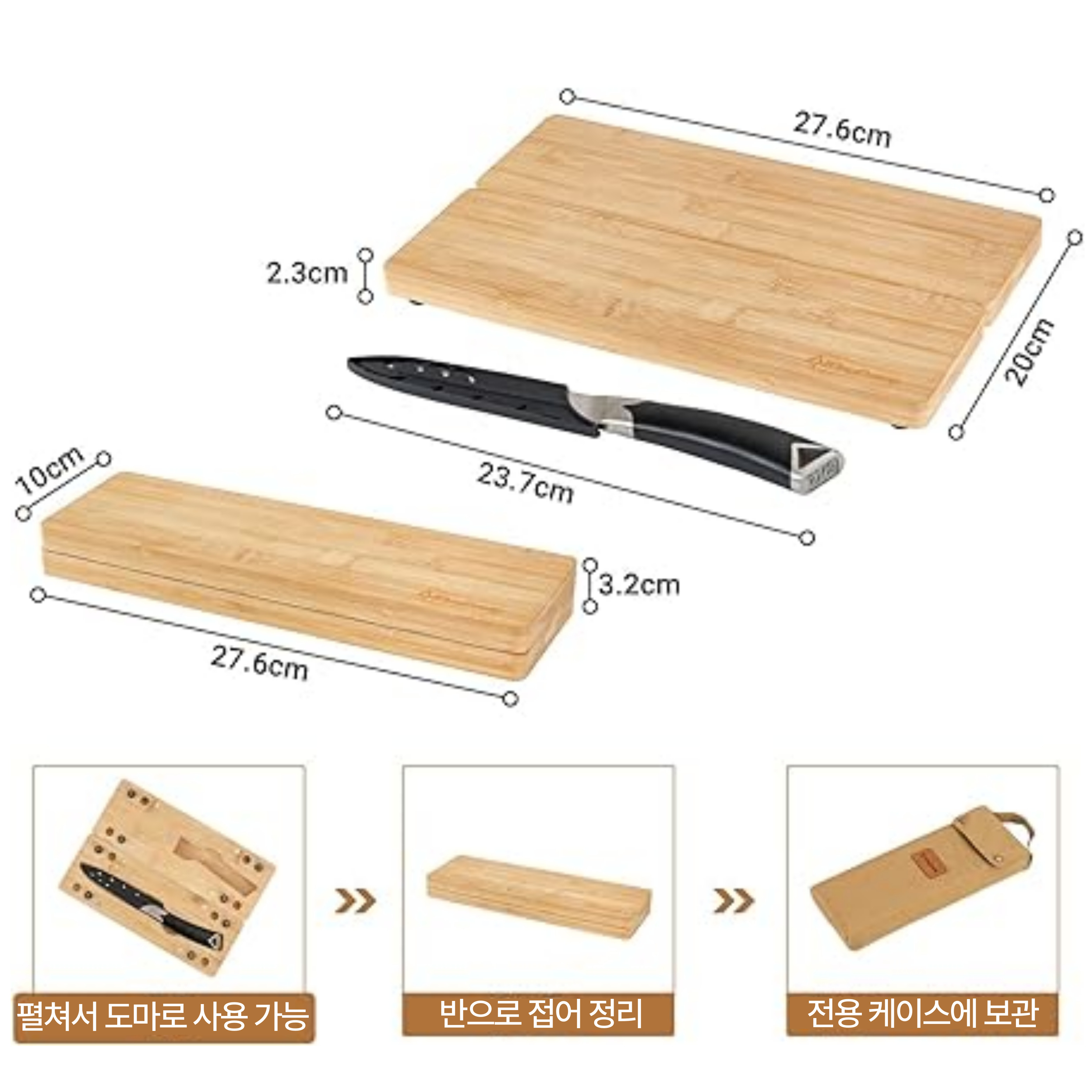 킹캠프 휴대용 칼도마세트 M 접이식 다용도 캠핑 도마 KA2422 CUTTING BOARD WITH KNIFE - 상세 이미지 5