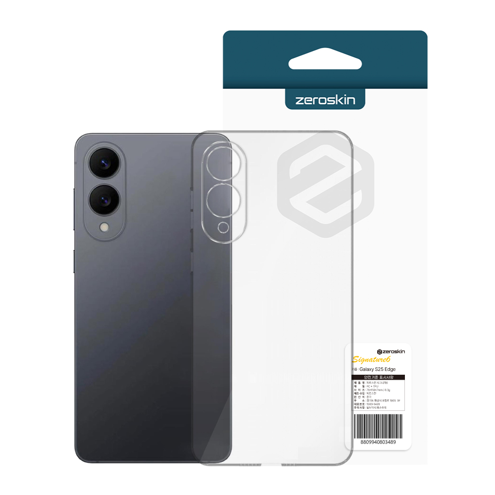 [무료교환, 무료반품] 제로스킨 변색없는 생폰 케이스 시그니처6 반투명, 갤럭시S25 엣지