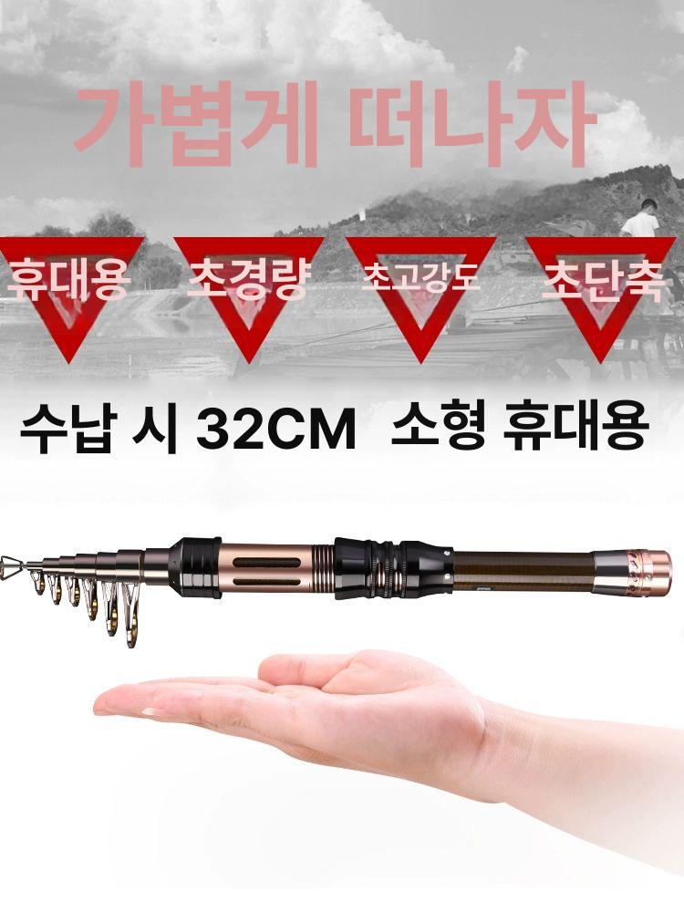 휴대용 접이식 소형 바다 낚싯대 초경량 캐스팅 루어 낚시대 여행용 입문용 여성 1.3미터 맨몸대 - 상세 이미지 2