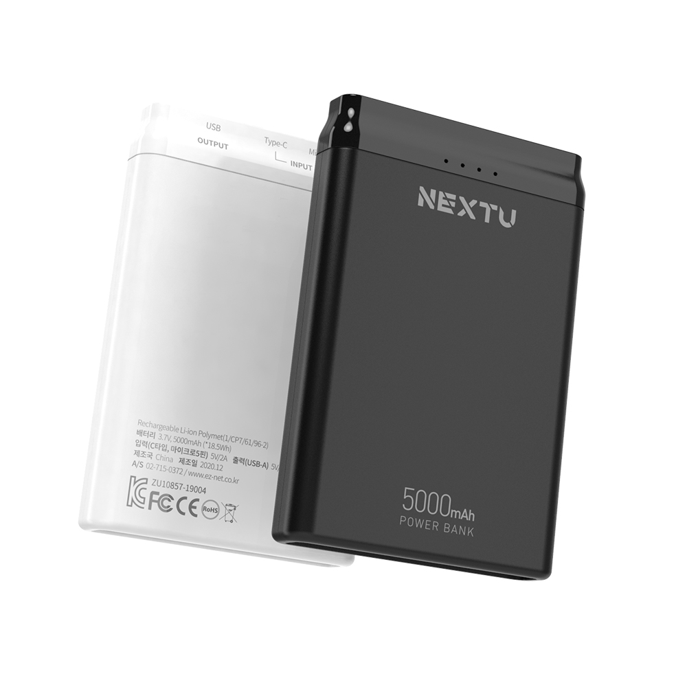 넥스트유 5,000mAh 초소형 휴대용 보조배터리 듀얼충전 5000PB 5000mAh, 화이트 - 상세 이미지 3