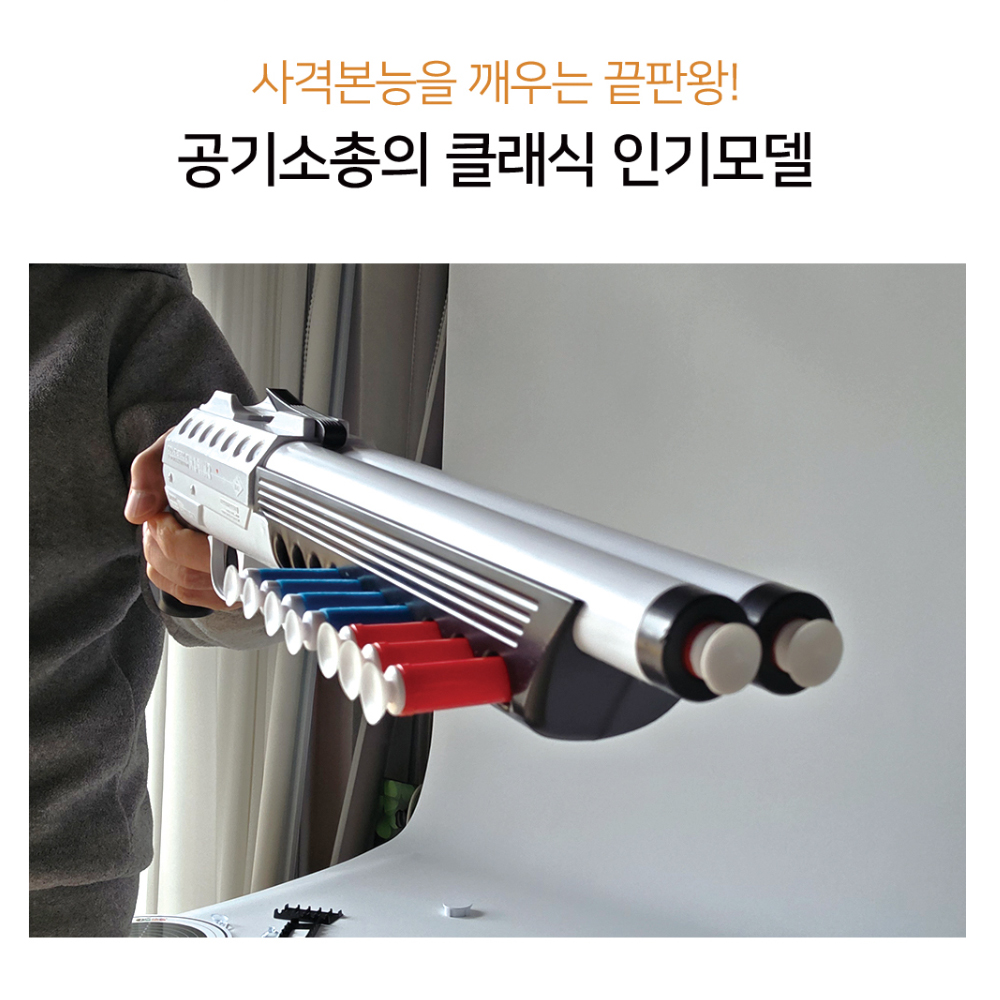 금메달 더블트랩 세트 사격 권총 장난감 어린이 완구 이미지 6