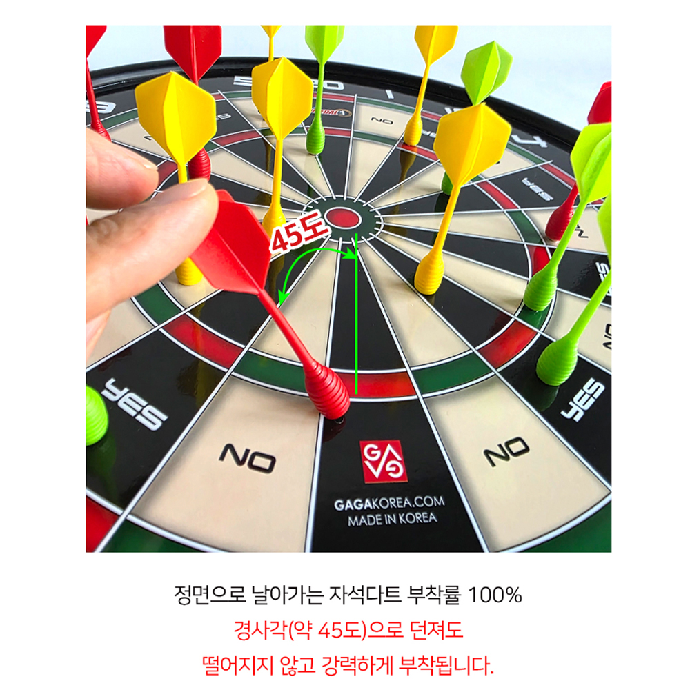 금메달 강력 자석다트핀 취미다트 어린이 완구 스포츠 - 상세 이미지 3