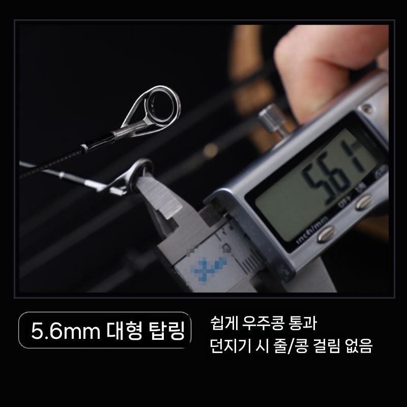 개인큐 카본큐 카본상대 낚시대 세트 원투낚시대 바다찌낚싯대 큐대 바다 민물낚싯대 - 상세 이미지 4