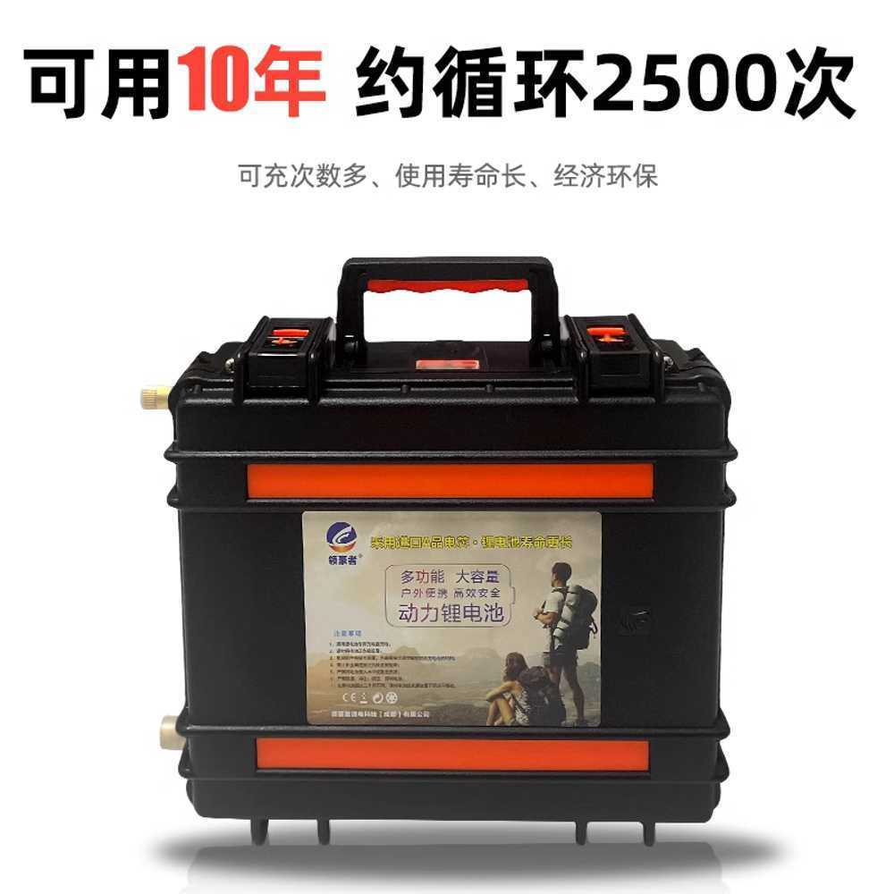 선외기 파워뱅크 밧데리 선형 캠핑용 선외기 케이스 100AH - 상세 이미지 3