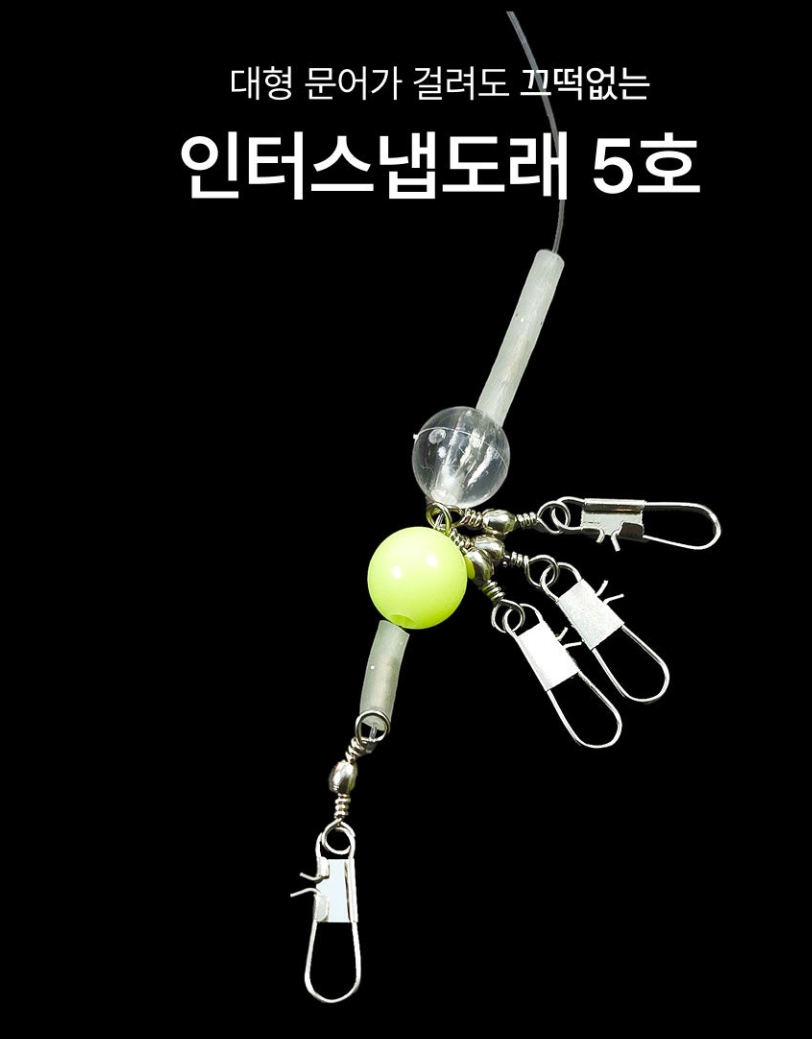키우라 3D 홀로그램 문어채비 꼴뚜기 틴셀 피문어 대왕문어 낚시 K-698 - 상세 이미지 2