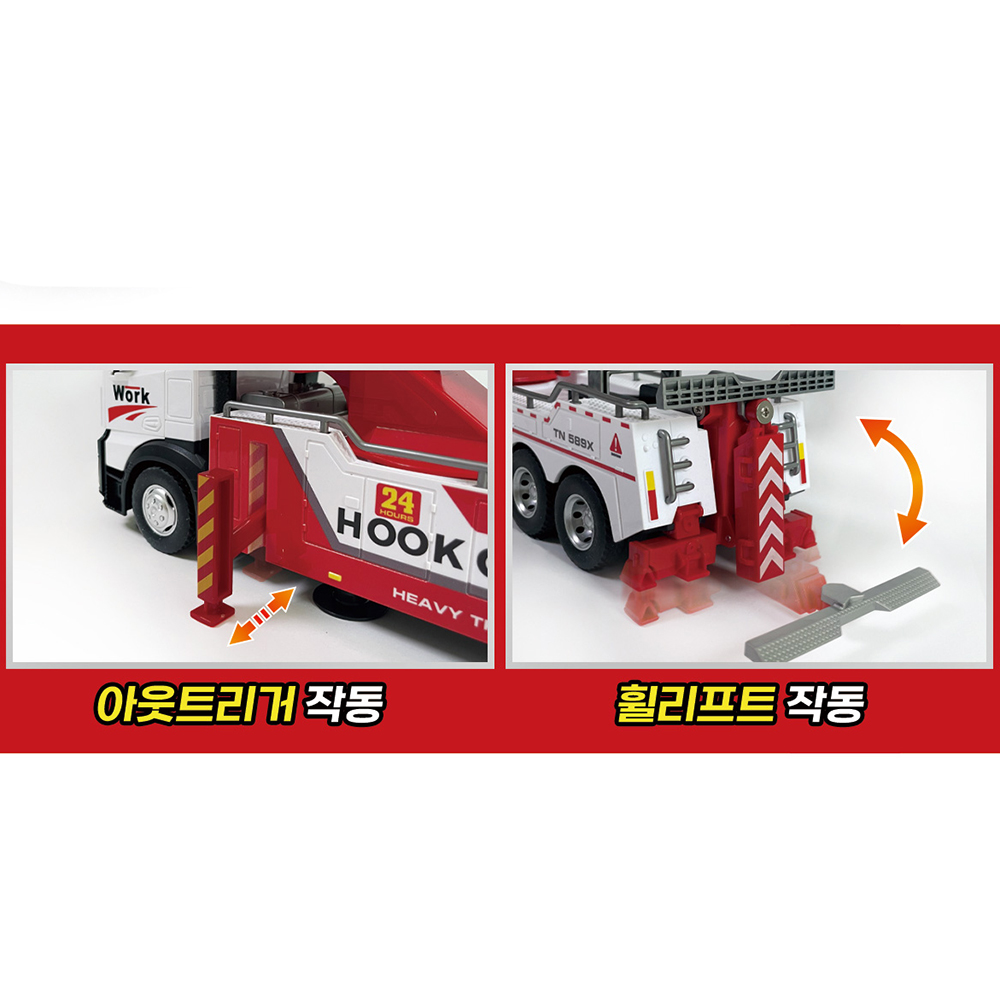 시티 레스큐 렉카 중장비 크레인 사운드 라이트 자동차 미니카 모형 장난감 스티커 세트 - 상세 이미지 4