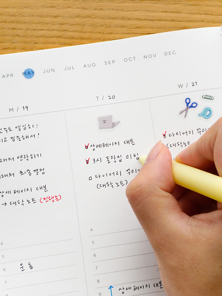 리훈 오픈뷰 타임테이블 위클리플래너 타임박스 트래커 스케줄러 만년다이어리 상세 이미지 7