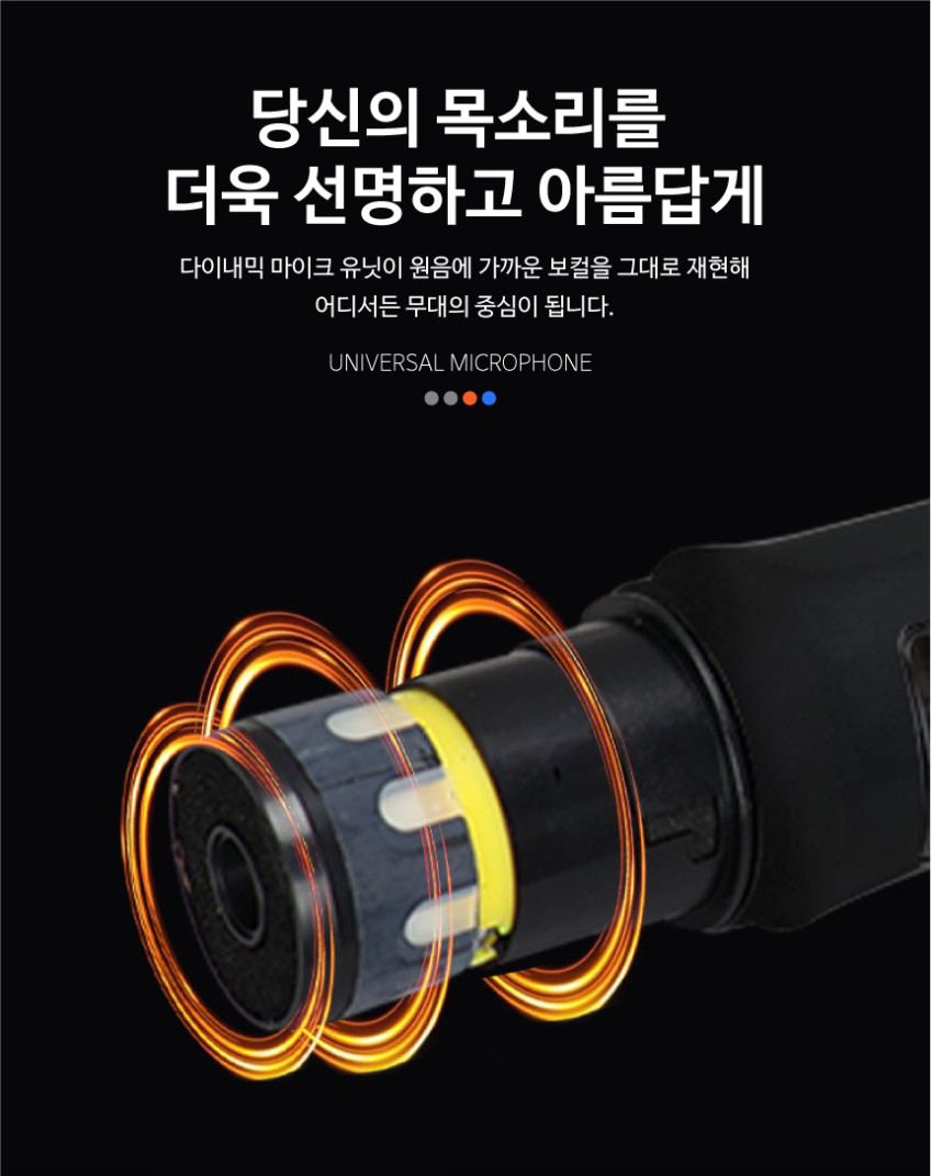 큐핏 강의용 공연용 행사용 무선마이크 노래방 교회용 휴대용 방송용 에코 무선마이크 세트 판매처 상세 정보 이미지 4