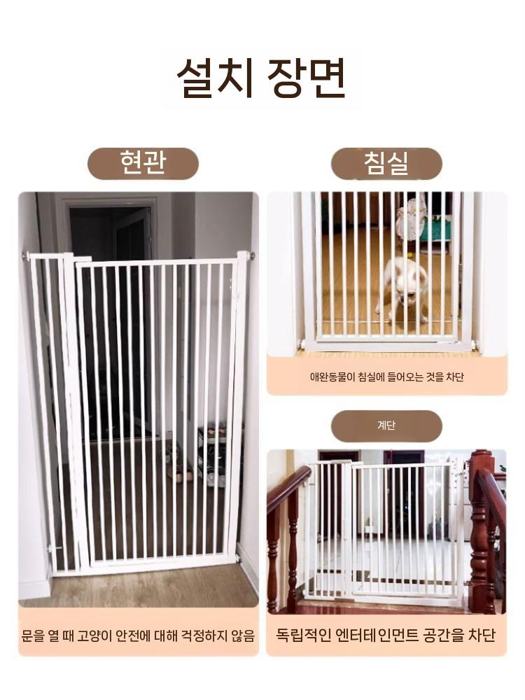 안전가드 칸막이 펜스 안전 고양이방묘문 안전문 현관문 - 상세 이미지 4