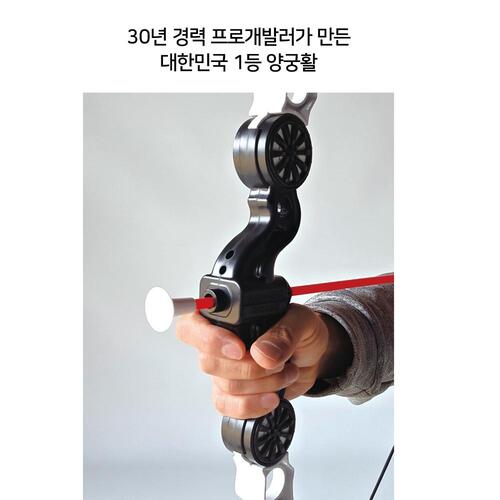 금메달 양궁 익스트림 키즈프로세트 어린이 양궁 장난감 놀이 게임 활 - 상세 이미지 3