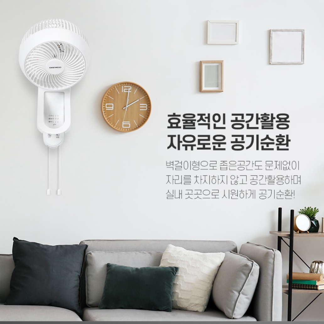 소형 벽걸이 선풍기 욕실용 화장실 주방 선풍기 주방용 벽 서큘레이터 - 상세 이미지 2