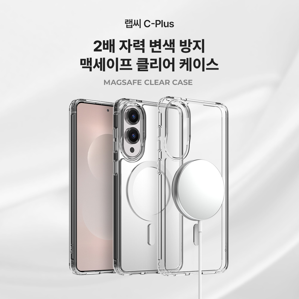 랩씨 맥세이프 케이스 2배 최강 자력 변색 방지 클리어 마그넷 커버 투명, 갤럭시s25 엣지 - 상세 이미지 2