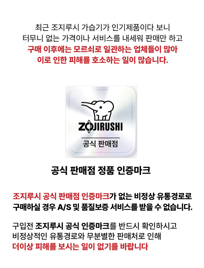 조지루시 가열식 가습기 1.8L 국내용 220V 휴대용 신생아 아기 병원 캠핑 소형 미니 판매처 상세 정보 이미지 4