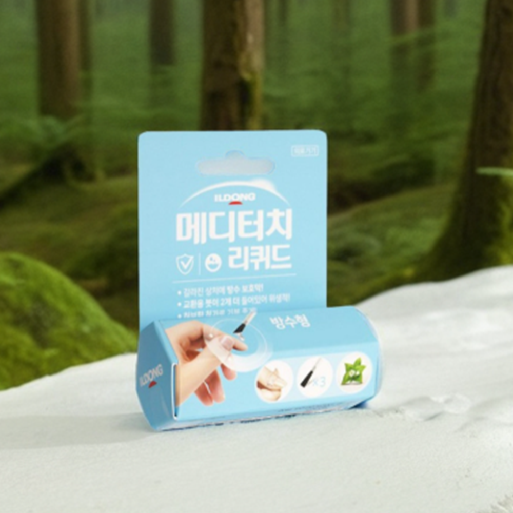 바르는 밴드 바르는 액상 액체 밴드 상처 소독 반창고 - 상품 이미지