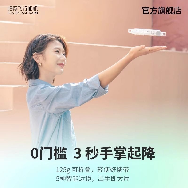 배터리 드론 카메라 촬영 컨트롤러 셀카 8K 프레임 연습용 장거리 액션 소품 - 상세 이미지 4