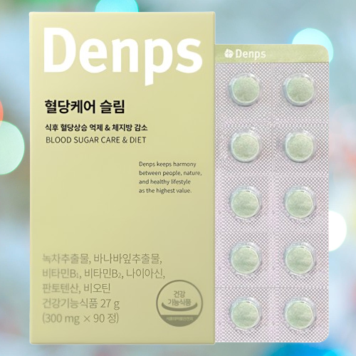 덴프스 혈당케어 슬림 탄수화물 컷팅제 체지방 90정X4박스 - 상세 이미지 3