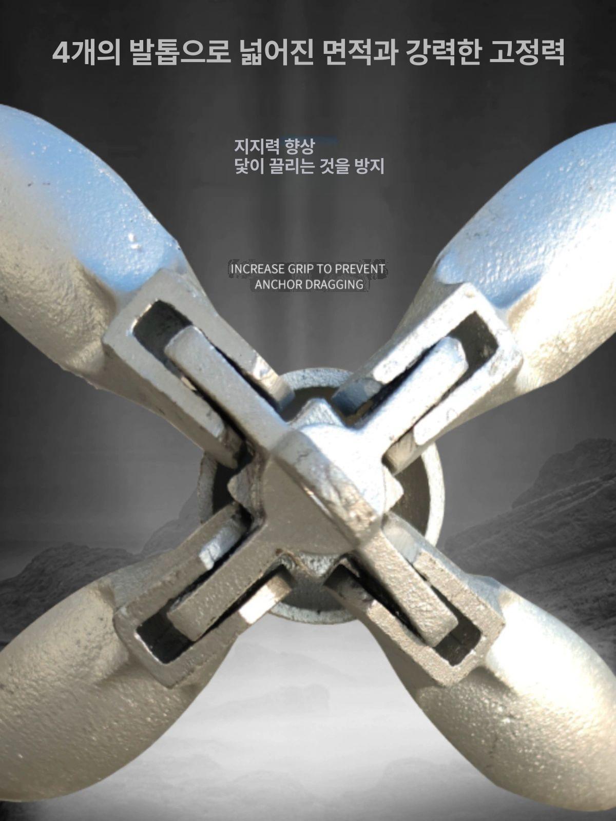 접이식 앙카 앵커닷 앵커 낚시보트 레저보트 앙카닷 선박용 닻 1.5kg 선박용 앵커 - 상세 이미지 3