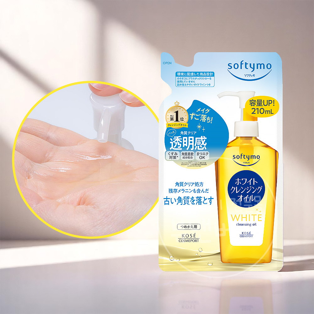 코세 kose 소프티모 화이트 클렌징 오일 리필 210ml - 메인 이미지