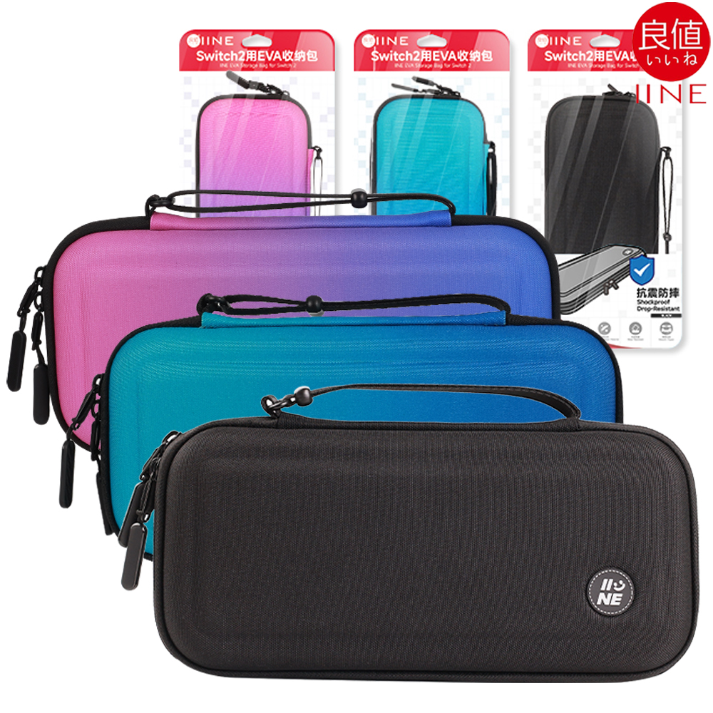 닌텐도 스위치2 케이스 EVA 파우치 이이네