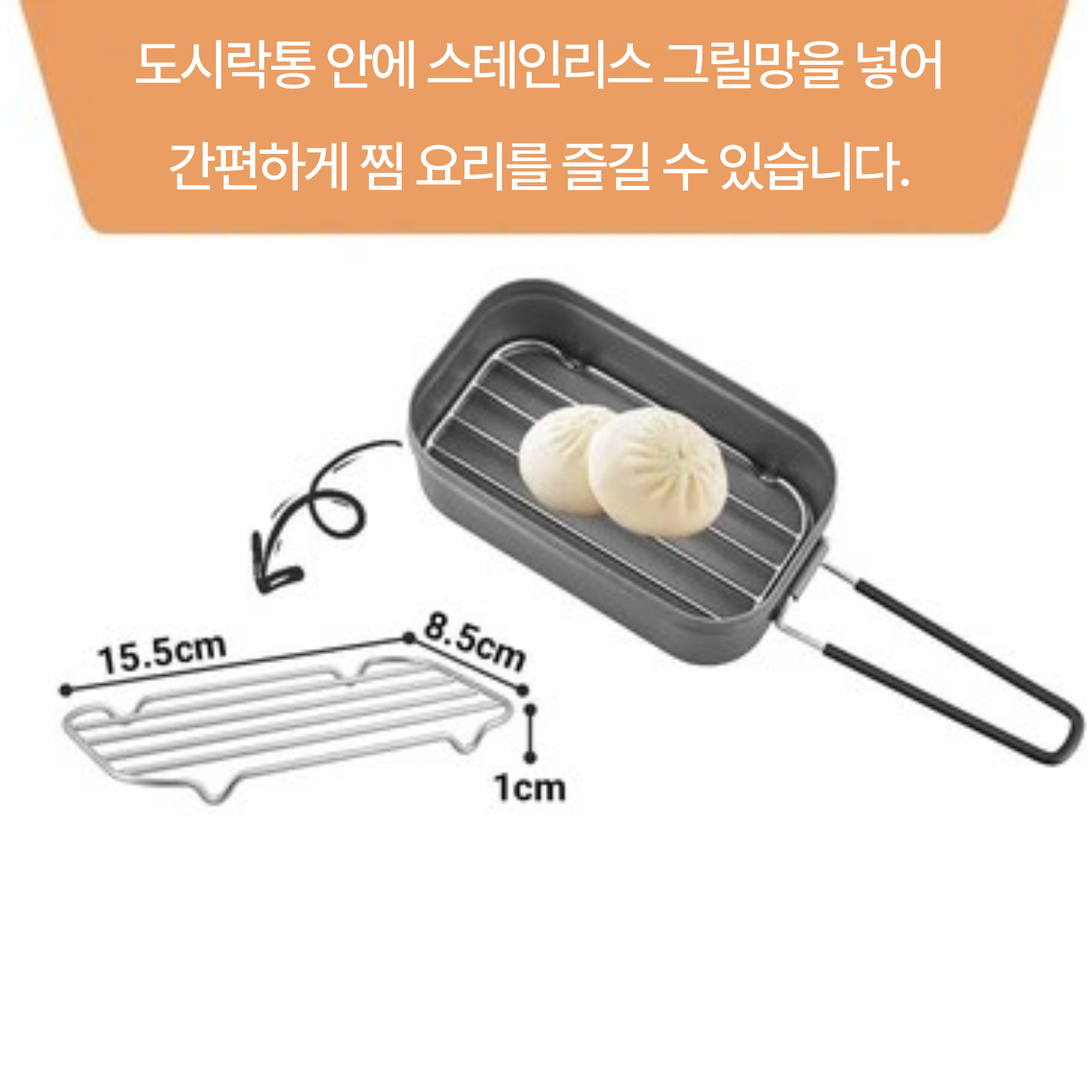 킹캠프 알루미늄 접이식 캠핑 도시락 휴대용 점화 세트 KA2307 CLIMBER mess tin set - 상세 이미지 5