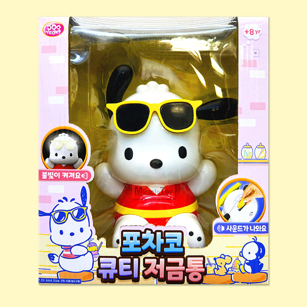 산리오 포차코 큐티 저금통 금고 저금 동전 귀여운 캐릭터 장난감 조카 선물 스티커 세트 - 상세 이미지 4