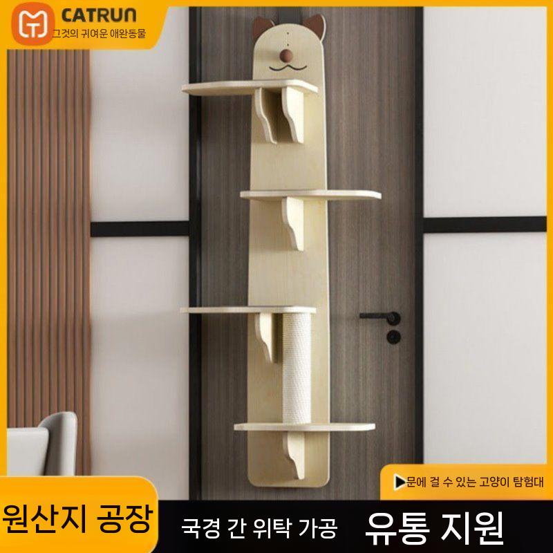 숨숨집 등반 도어 사다리 고양이해먹 구름다리 선반 - 상세 이미지 3