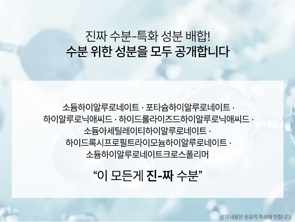 korean phyton squalane blue sun cushion